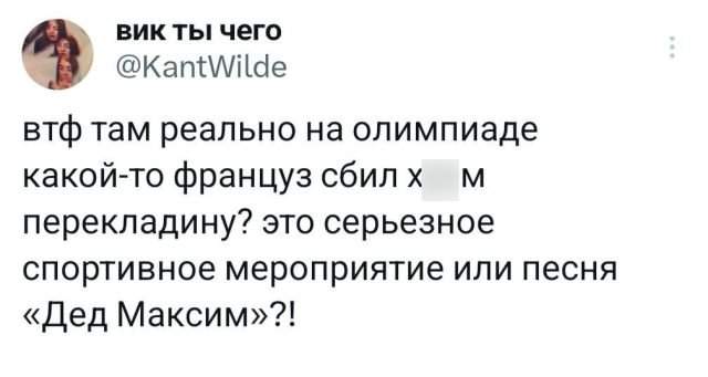 Подборка забавных твитов обо всем