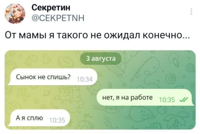 Подборка забавных твитов обо всем