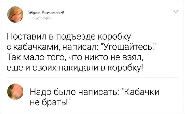 Подборка забавных комментариев с просторов соцсетей