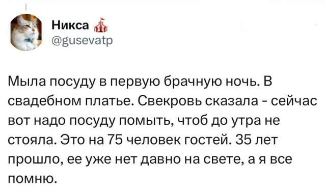 Тред в соцсетях: пользователи рассказали, за что не могут простить родственников