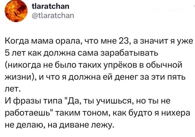 Тред в соцсетях: пользователи рассказали, за что не могут простить родственников