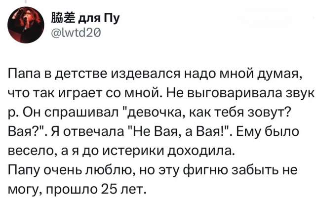 Тред в соцсетях: пользователи рассказали, за что не могут простить родственников