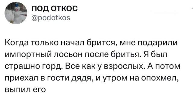 Тред в соцсетях: пользователи рассказали, за что не могут простить родственников