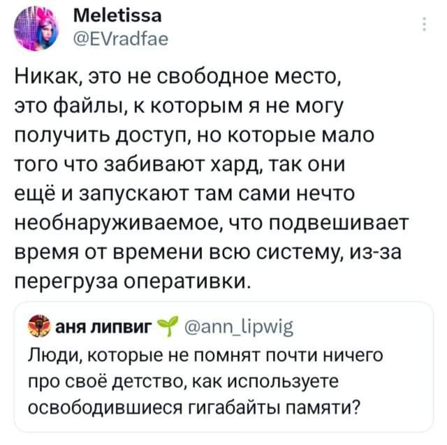 Подборка забавных твитов обо всем