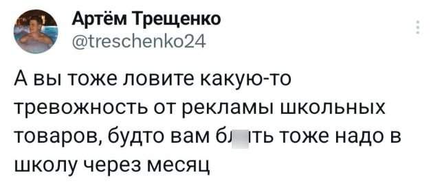 Подборка забавных твитов обо всем