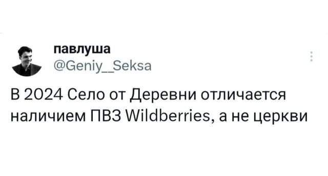 Подборка забавных твитов обо всем