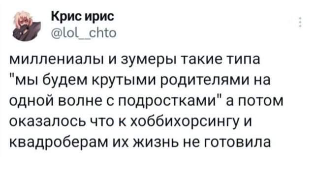 Подборка забавных твитов обо всем