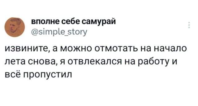 Подборка забавных твитов обо всем