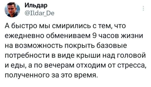 Подборка забавных твитов обо всем