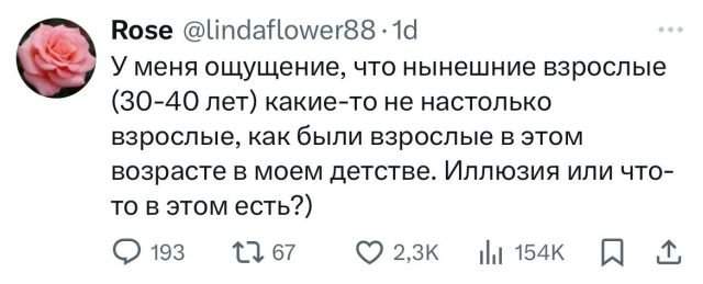 Подборка забавных твитов обо всем