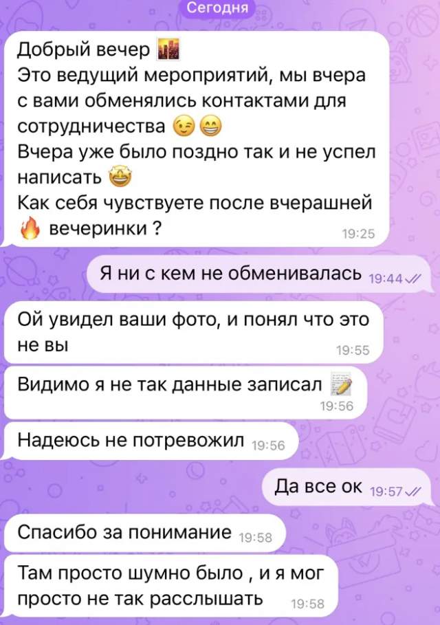 Смешные и провальные подкаты парней к девушкам