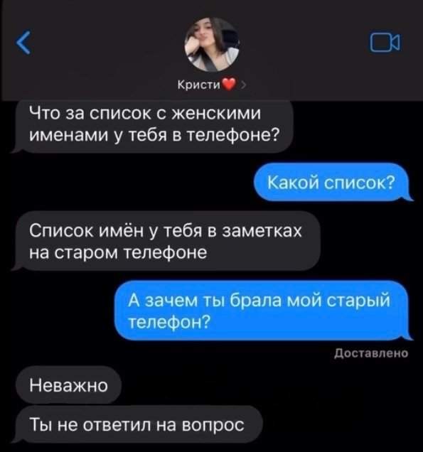 Отмазка не прокатила