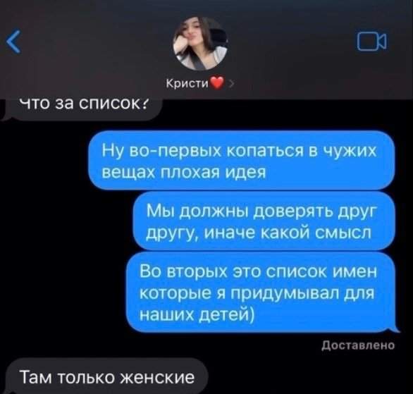 Отмазка не прокатила