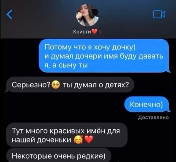 Отмазка не прокатила