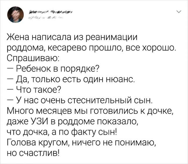 Подборка забавных твитов о детях