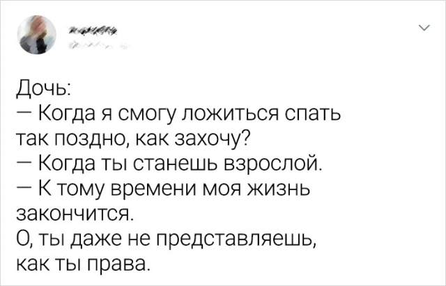 Подборка забавных твитов о детях