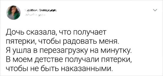 Подборка забавных твитов о детях