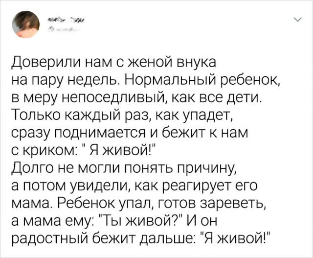 Подборка забавных твитов о детях