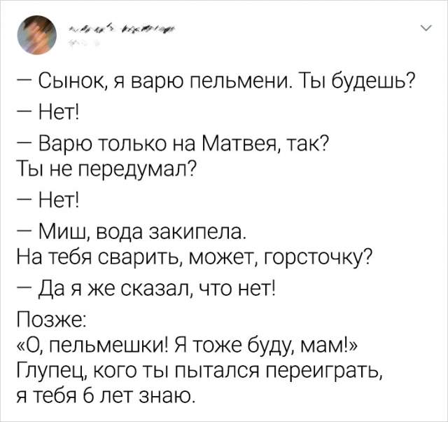 Подборка забавных твитов о детях