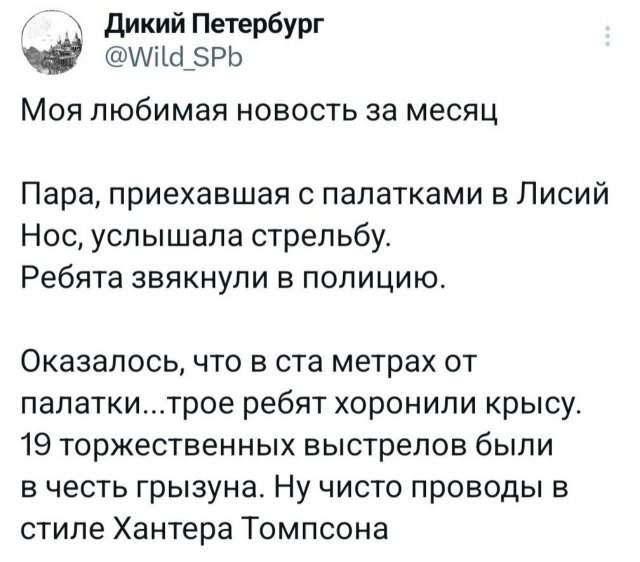 Подборка забавных твитов обо всем