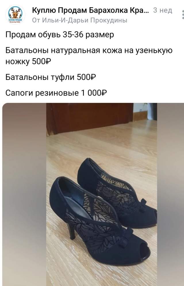 Подборка забавных опечаток