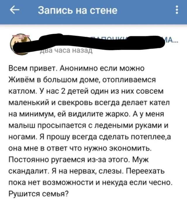 Подборка забавных опечаток