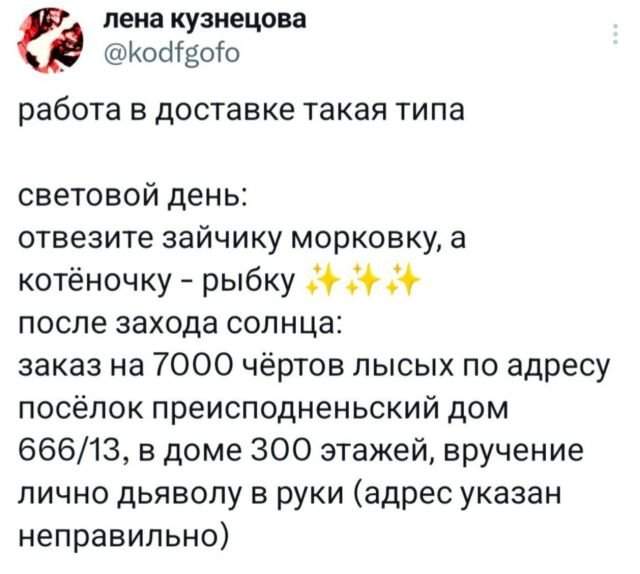 Подборка забавных твитов обо всем