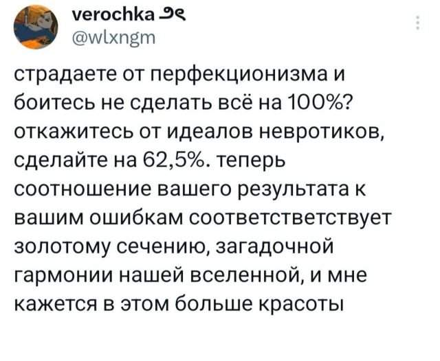 Подборка забавных твитов обо всем