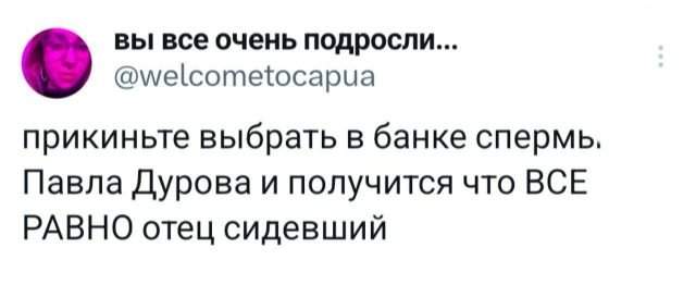 Подборка забавных твитов обо всем