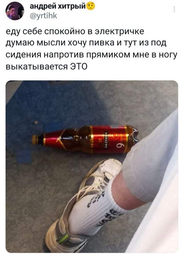 Подборка забавных твитов обо всем