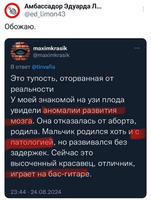 Подборка забавных твитов обо всем