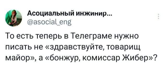 Подборка забавных твитов обо всем