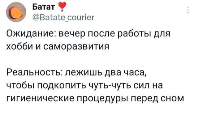 Подборка забавных твитов обо всем