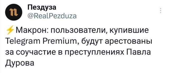 Подборка забавных твитов обо всем