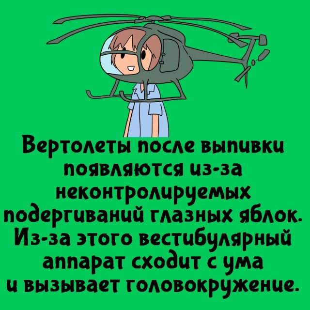 Интересные факты на все случаи жизни