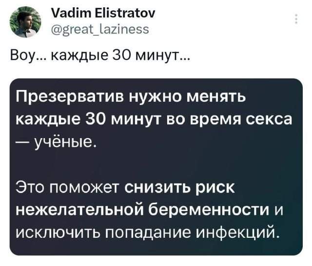 Подборка забавных твитов обо всем