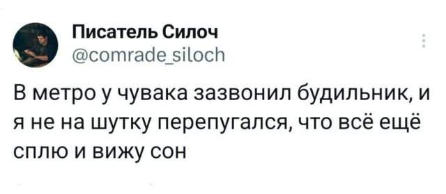 Подборка забавных твитов обо всем