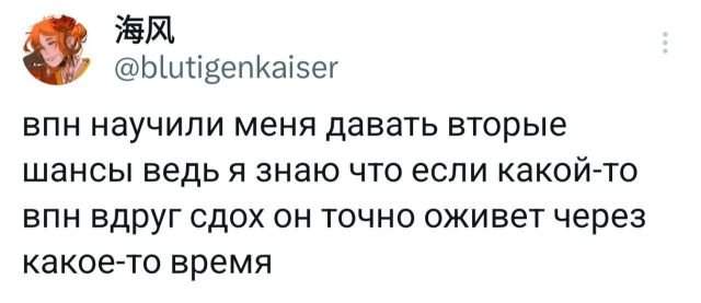 Подборка забавных твитов обо всем