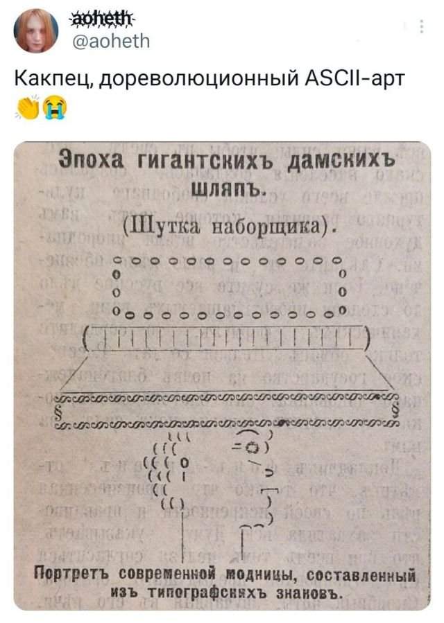 Подборка забавных твитов обо всем