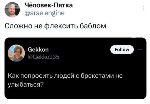 Подборка забавных твитов обо всем