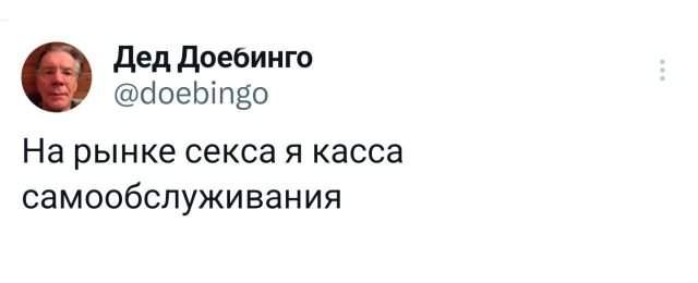 Подборка забавных твитов обо всем