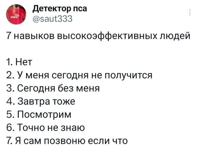 Подборка забавных твитов обо всем