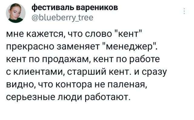 Подборка забавных твитов обо всем