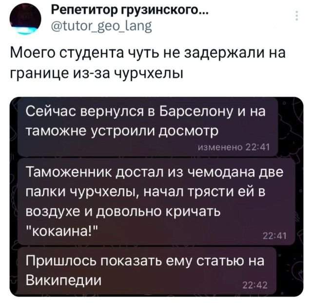 Подборка забавных твитов обо всем