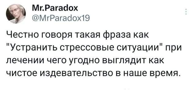 Подборка забавных твитов обо всем