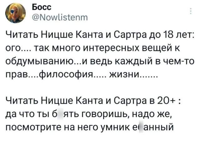 Подборка забавных твитов обо всем