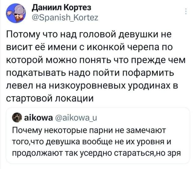 Подборка забавных твитов обо всем