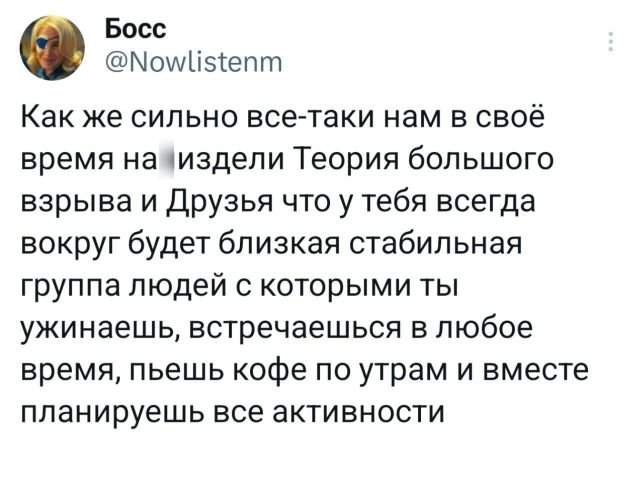 Подборка забавных твитов обо всем