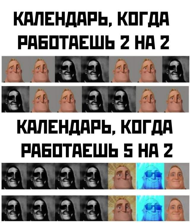 Подборка картинок. Вечерний выпуск - 05.09.2024