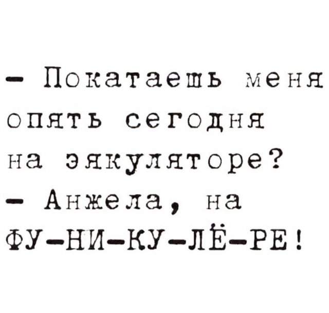 Лучшие шутки и мемы из Сети - 11.09.2024